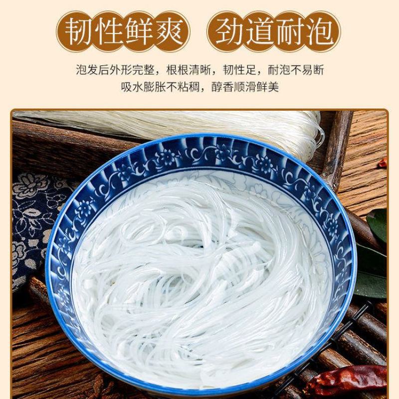 四川豌豆粉丝5斤营山豌豆粉条细粉凉拌麻辣烫蚕豆粉丝批发