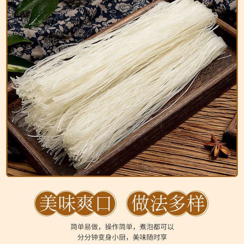 四川豌豆粉丝5斤营山豌豆粉条细粉凉拌麻辣烫蚕豆粉丝批发
