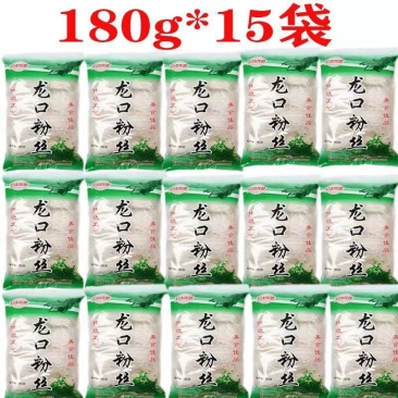正宗龙口粉丝批发火锅速食酸辣粉花甲麻辣烫粉丝凉拌包邮