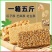 瓜子酥5斤整箱葵花籽仁酥饼零食好吃又实惠多省包邮免运费