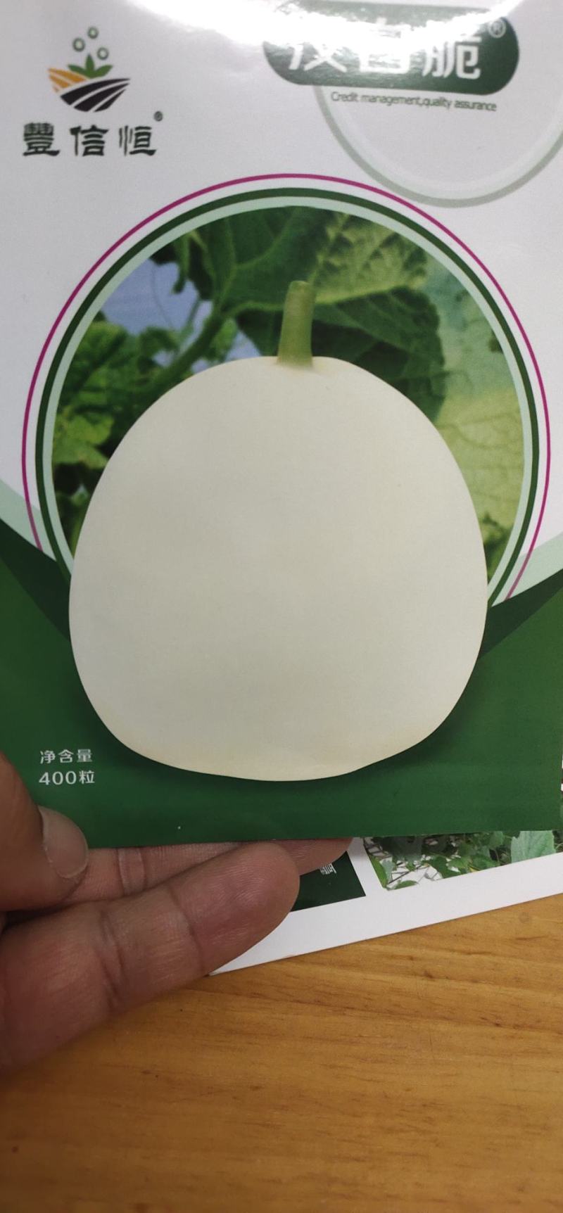甜瓜种子汉白脆大果早熟杂交甜瓜组合瓤干碗，果肉厚，