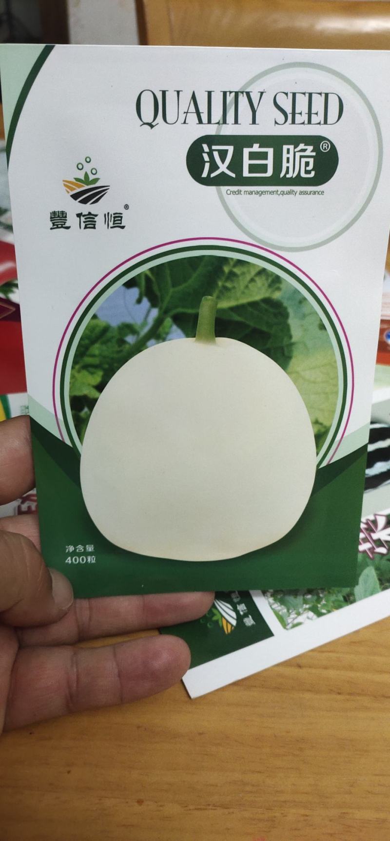 甜瓜种子汉白脆大果早熟杂交甜瓜组合瓤干碗，果肉厚，