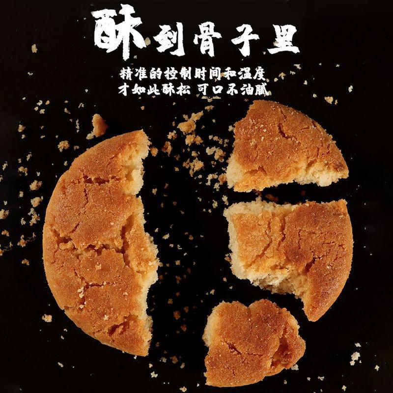 【厂家】宫廷桃酥饼干整箱批发老式传统早餐手工零食点心