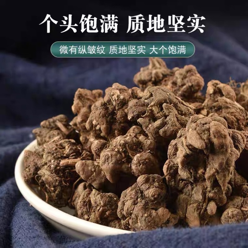 野生猫爪草500克中药材猫抓草中草药河南猫爪草新鲜