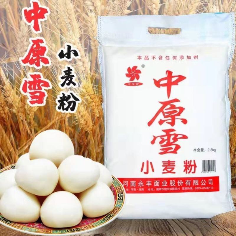 全麦面粉含麦麸低脂家用馒头无蔗糖面包饱腹代餐烘焙低筋小麦