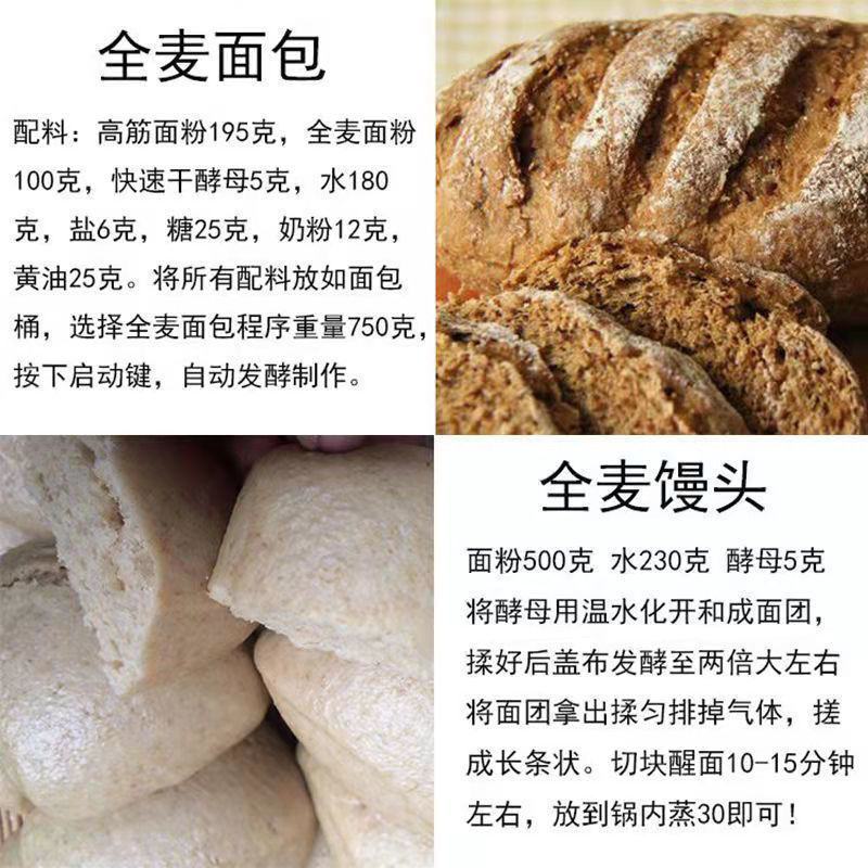 黑小麦面粉石磨家用黑麦全麦面粉含麦麸黑小麦全麦面粉黑麦粉