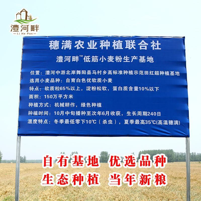 糕点粉2.5kg低筋面粉糕点饼干低筋粉烘焙原料新粮面粉糕