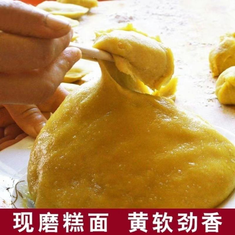 【厂家】2023新黄米面黍子面粘大黄米面批发整箱