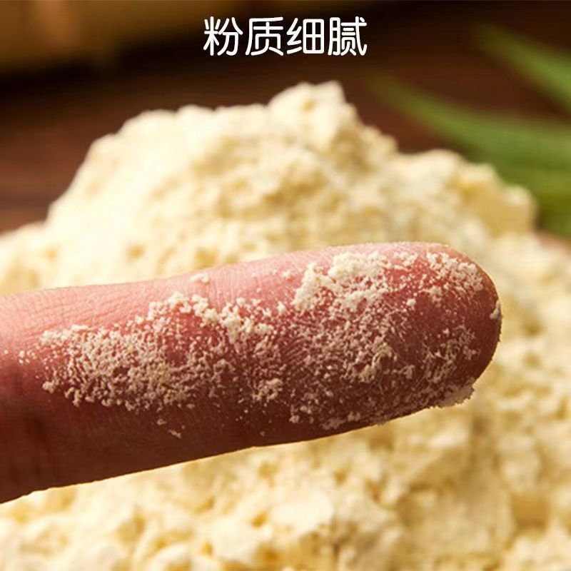 【厂家】2023新黄米面黍子面粘大黄米面批发整箱
