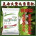 复合大量元素菌肥,高氮,高磷,高钾,平衡