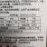 冬瓜种子黑霸天瓜型大、颜色黑、空腔小、耐储运