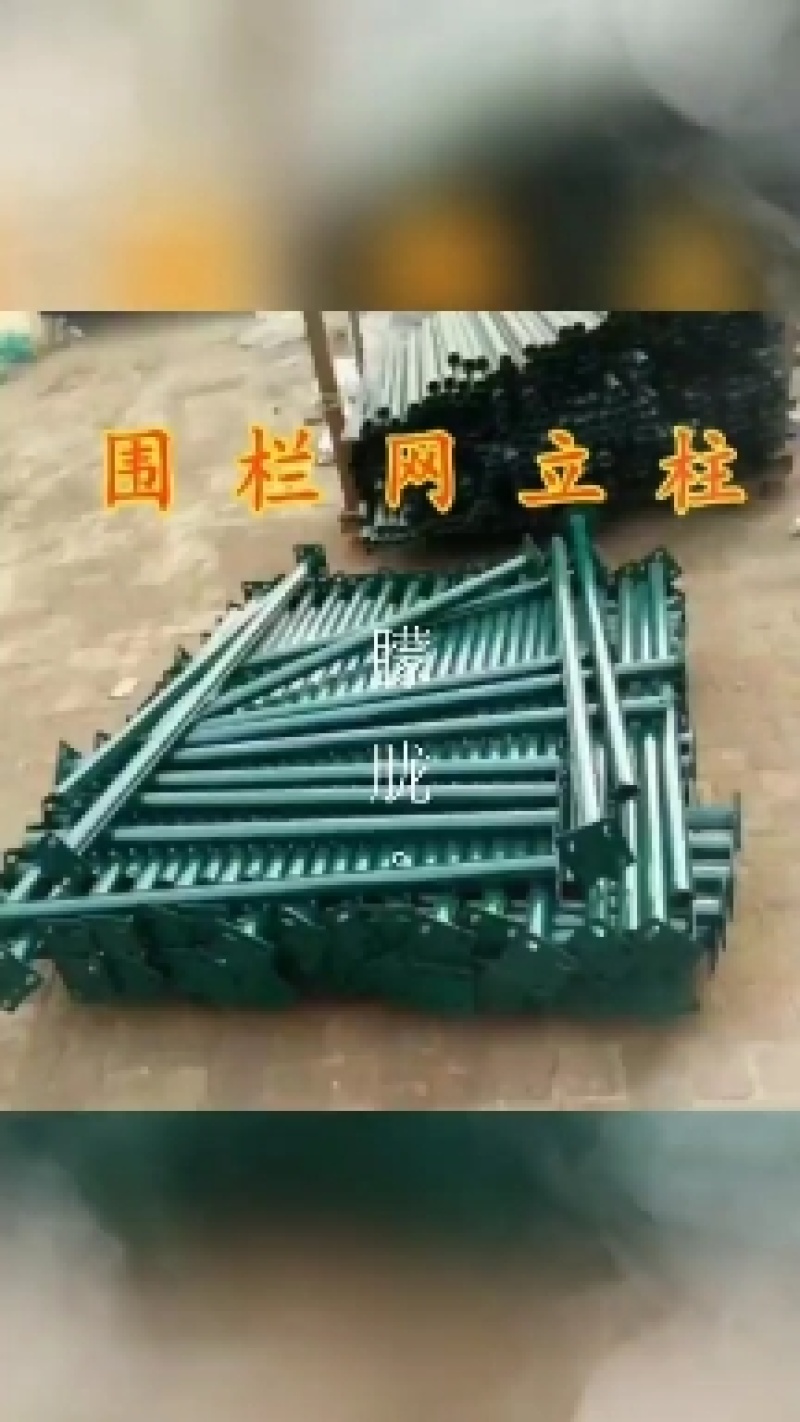 养殖业围栏金属网农场围栏高度1.2m长度30米孔6厘米