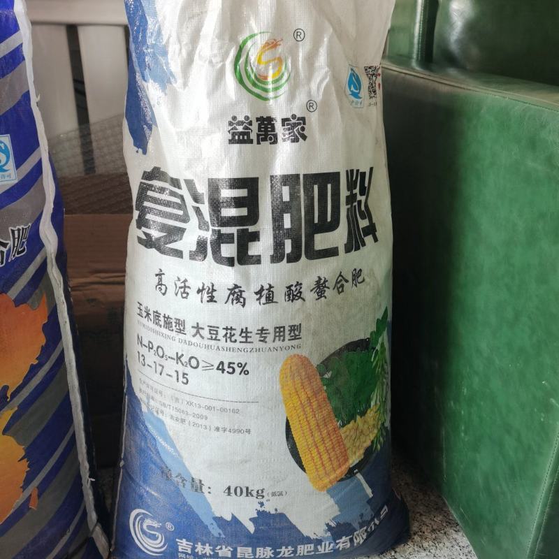 昆脉龙腐植酸螯合肥，复混肥料，大豆专用。
