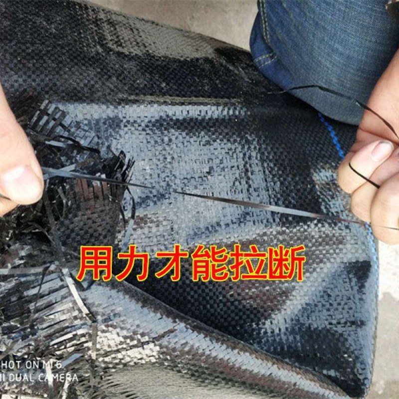厂家直销切片打孔防草布除草布园艺地布1米1.2米1.5米