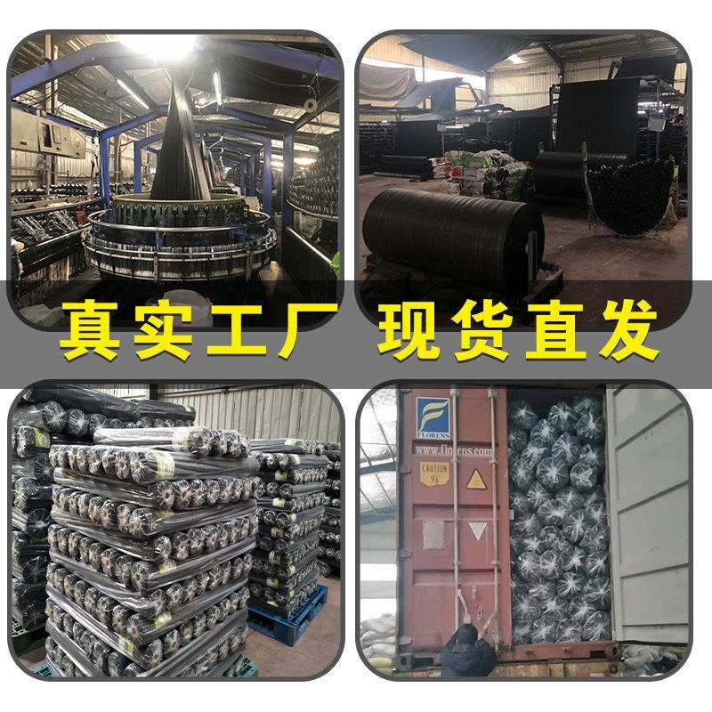 厂家直销切片打孔防草布除草布园艺地布1米1.2米1.5米