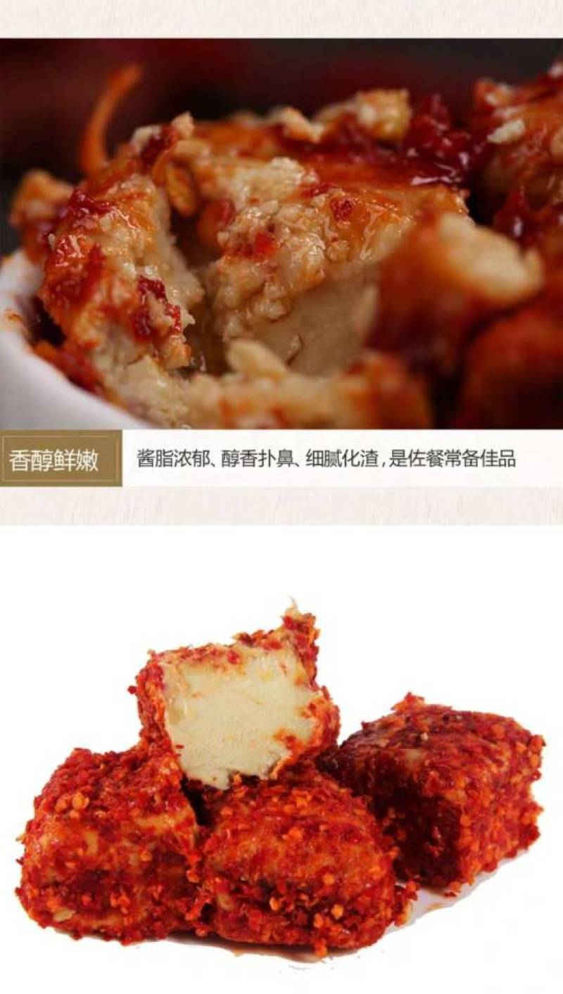 新化白溪香辣豆腐乳农家手工传统制作霉豆腐，口感好价格优惠