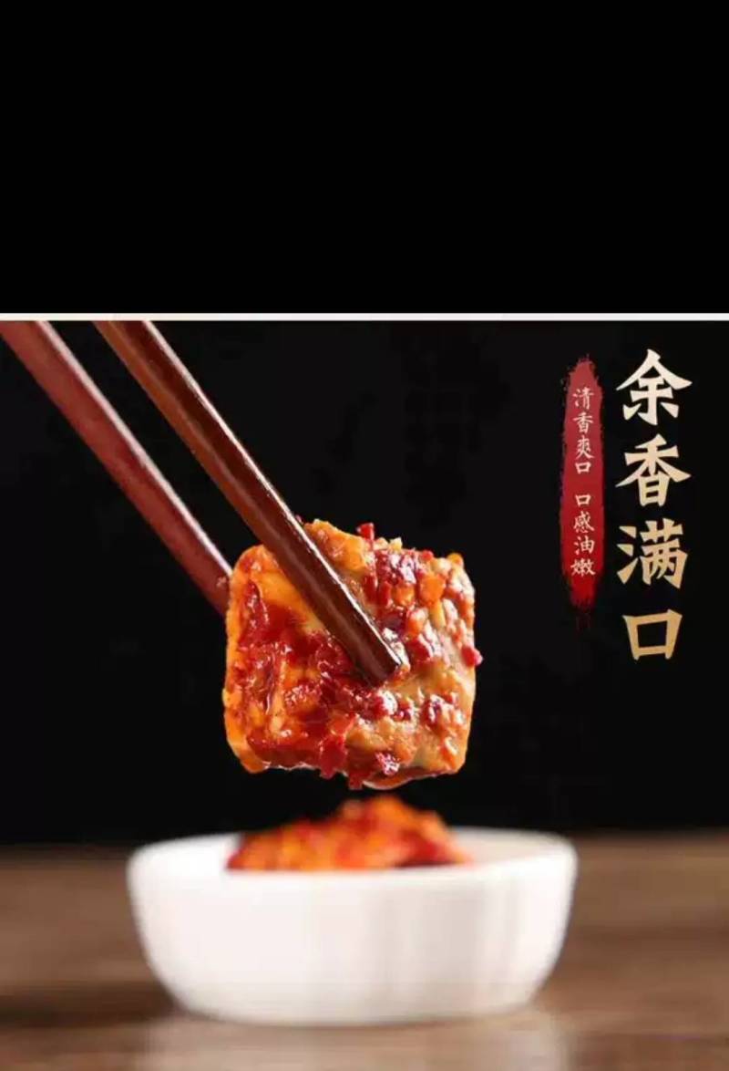 新化白溪香辣豆腐乳农家手工传统制作霉豆腐，口感好价格优惠