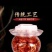 新化白溪香辣豆腐乳农家手工传统制作霉豆腐，口感好价格优惠