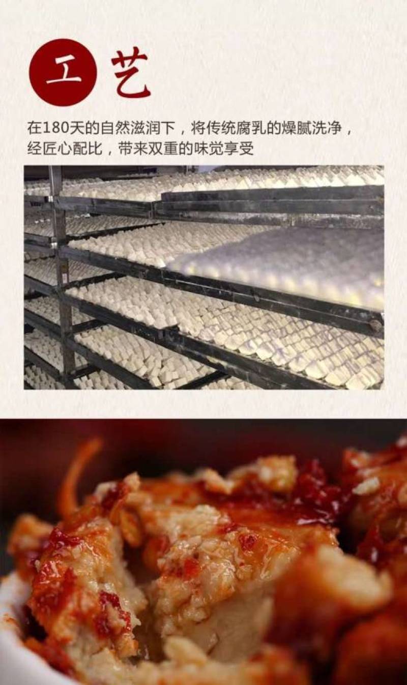 新化白溪香辣豆腐乳农家手工传统制作霉豆腐，口感好价格优惠