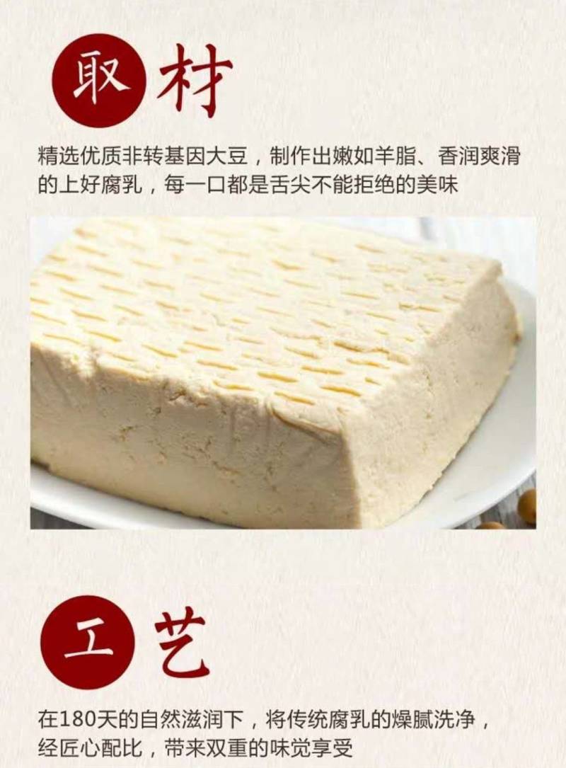 新化白溪香辣豆腐乳农家手工传统制作霉豆腐，口感好价格优惠