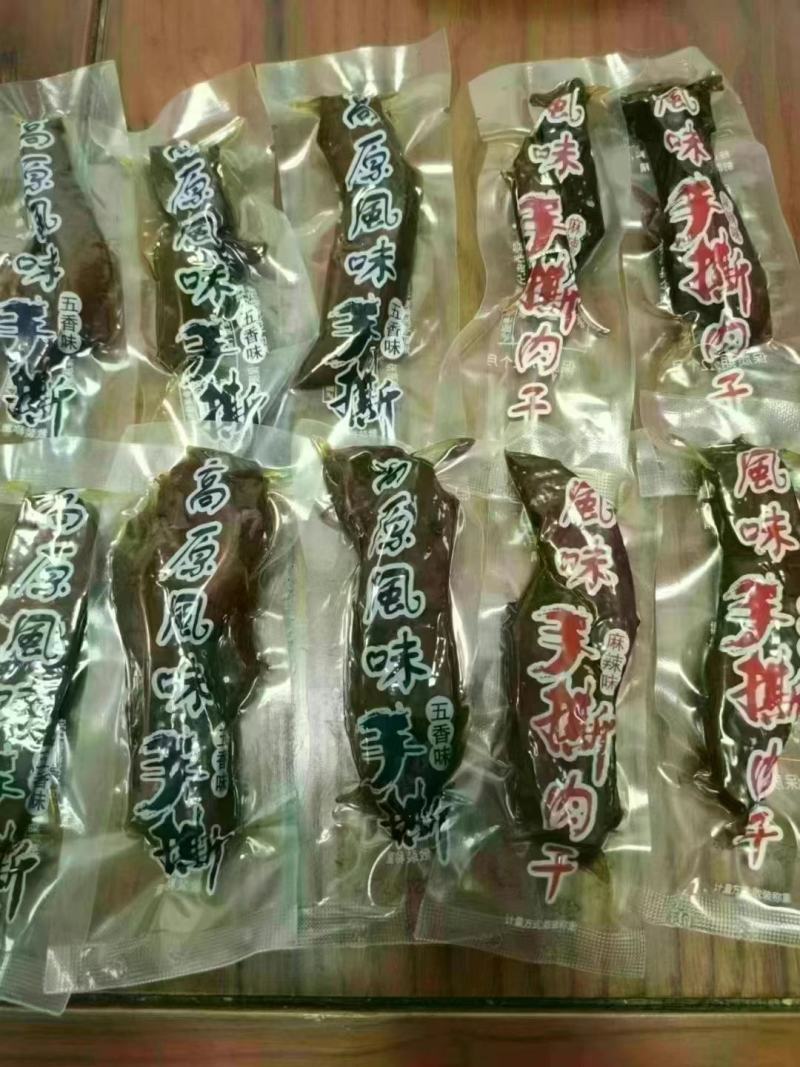 手撕牛肉（五香麻辣味）展会门市超市等、量大从优