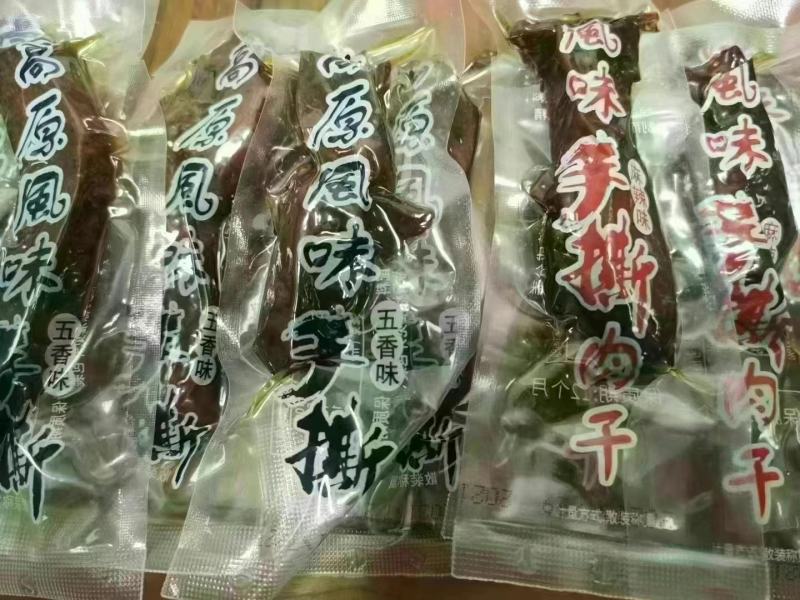 手撕牛肉（五香麻辣味）展会门市超市等、量大从优