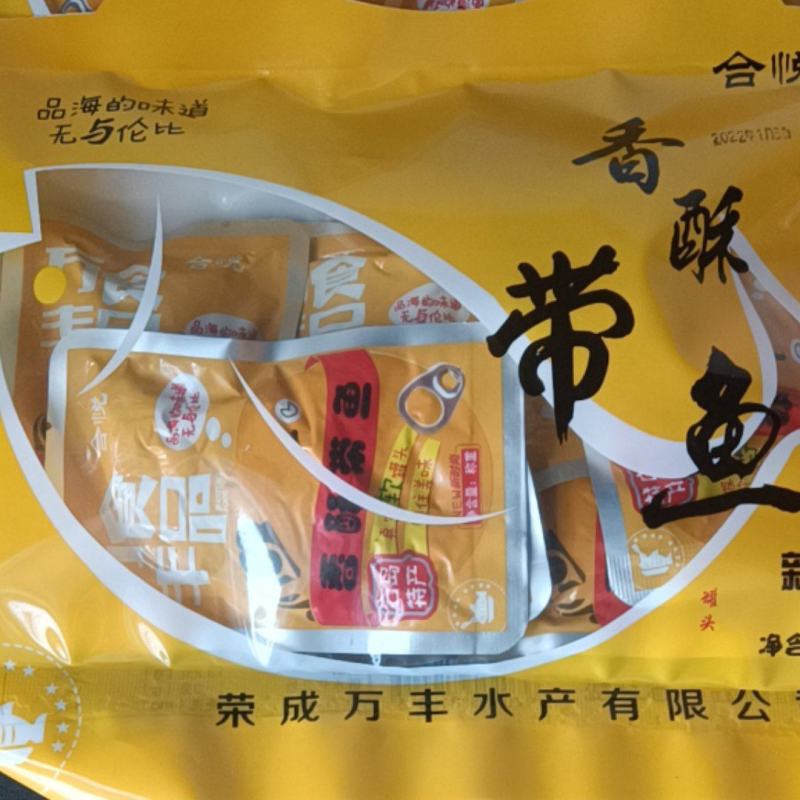 袋装鱼