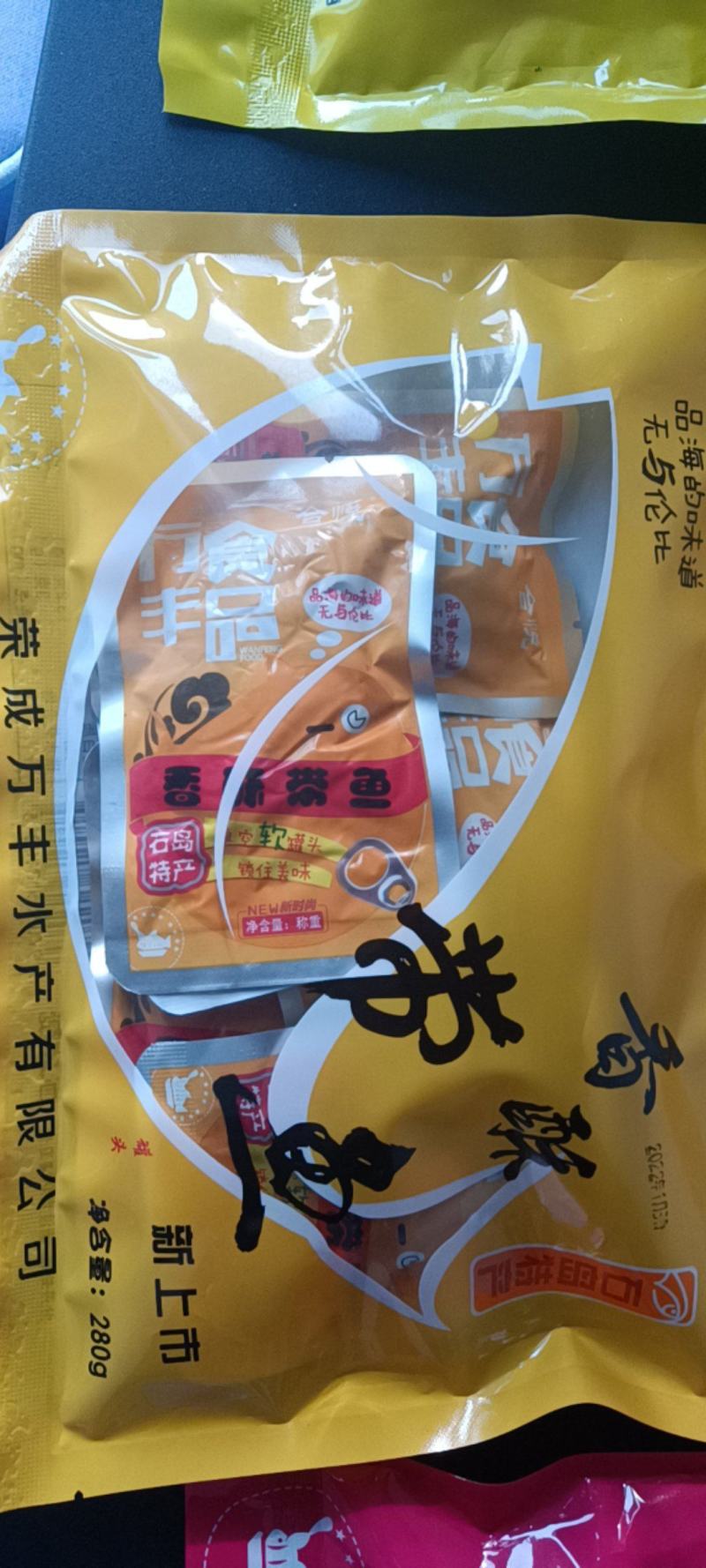 袋装鱼