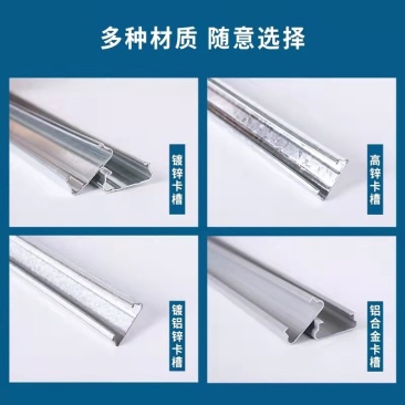 【配件】大棚配件卡槽卡黄弯连接压顶簧压膜线