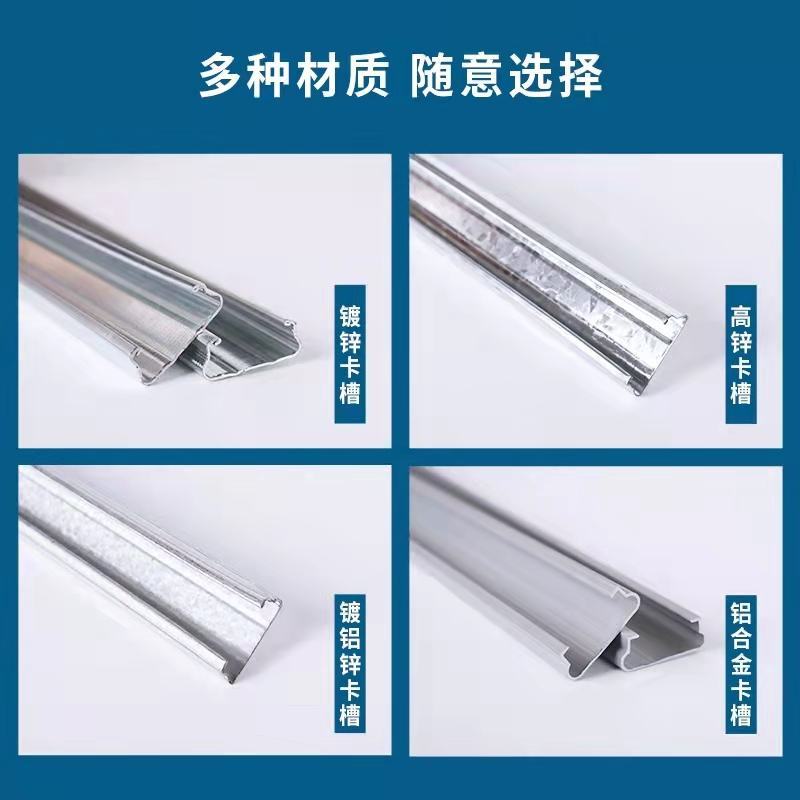 【配件】大棚配件卡槽卡黄弯连接压顶簧压膜线