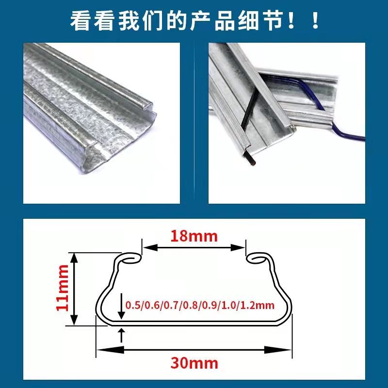 【配件】大棚配件卡槽卡黄弯连接压顶簧压膜线