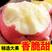 【精品】红富士苹果，火爆供应，商超品质，水分大皮薄脆又甜