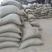 稻壳厂压缩稻壳袋装散壳除尘稻壳