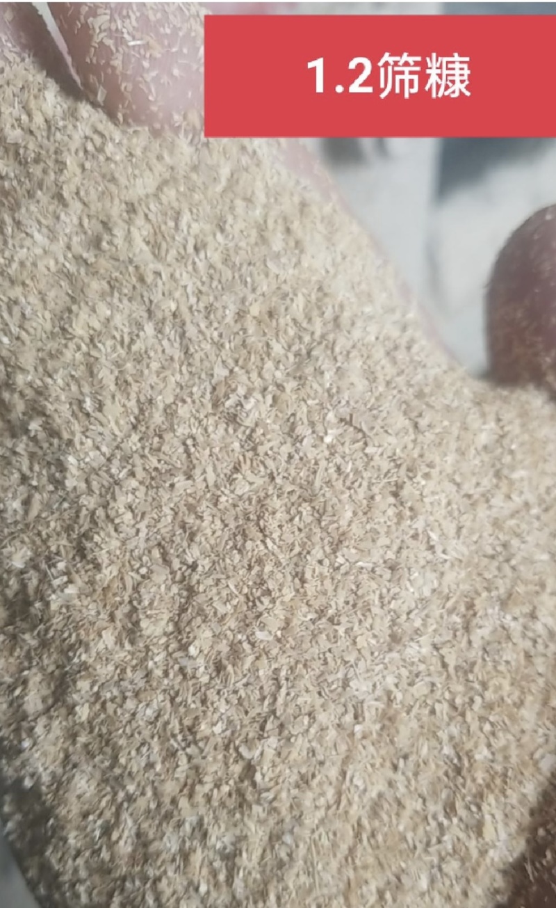 稻壳粉统糠筛糠型号齐全