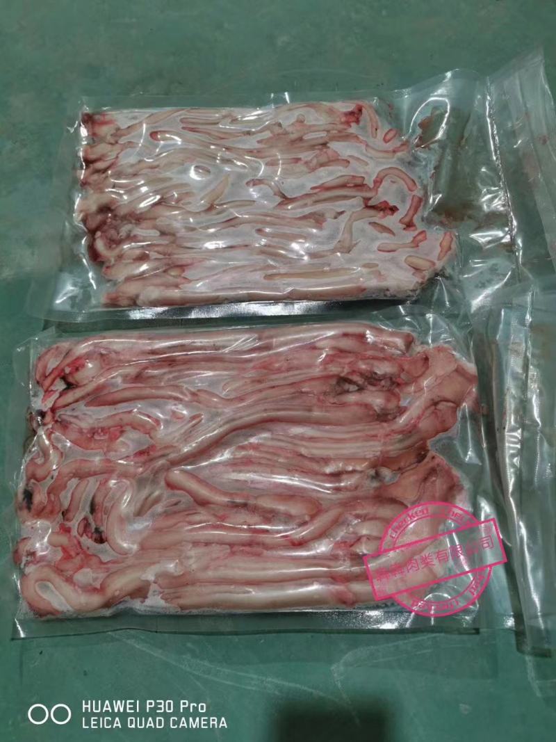羊鞭