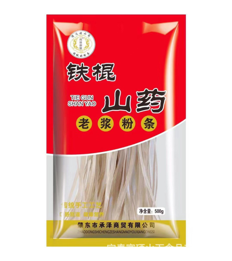水晶粉马铃薯粉丝土豆粉批发火锅粉