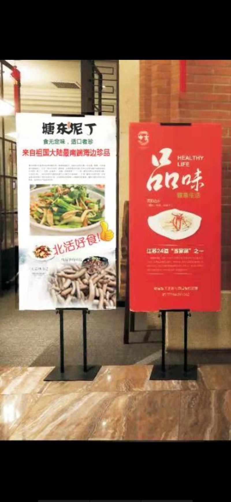 广东泥丁，泥虫