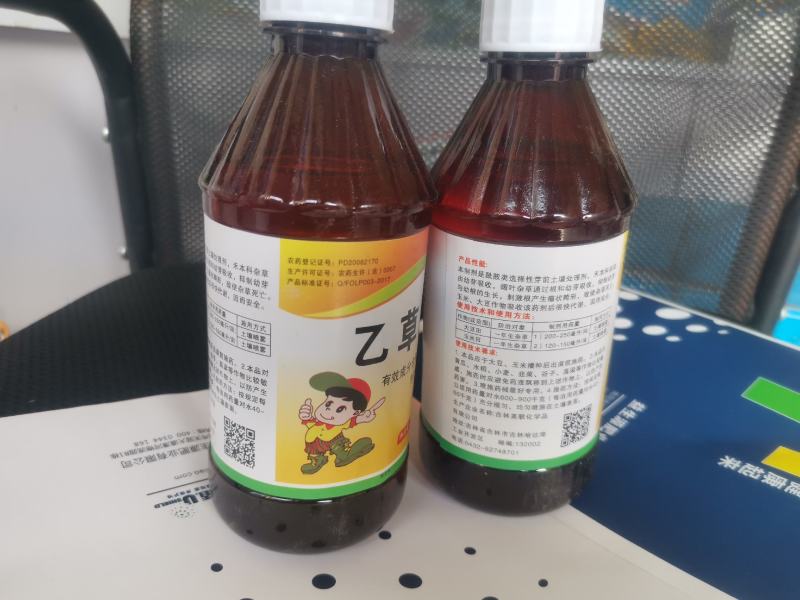巨封50%乙草胺乙草铵大豆花生玉米棉花冬油菜农药封闭除草