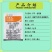 农精灵48%苯甲嘧菌酯西瓜炭疽病水稻稻瘟病农药杀菌剂
