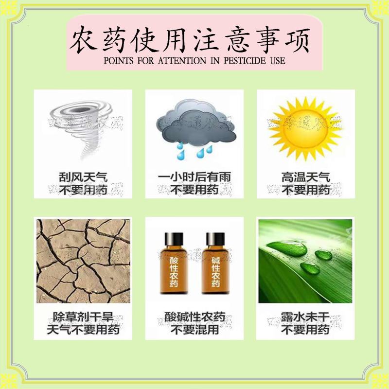 锣鼓15%甲维茚虫威食心虫钻心虫斜纹夜蛾稻纵卷叶螟吊丝虫