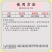 嘉绿元11%乙螨唑红蜘蛛茶黄螨二斑叶螨朱砂叶螨黄蜘蛛