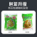 农家自制酸豆角农家乐