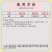 嘉绿元30%苯甲丙环唑叶斑病靶斑病纹枯病赤霉病蔓枯病