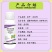 嘉绿元30%苯甲丙环唑叶斑病靶斑病纹枯病赤霉病蔓枯病