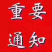 121肋排条特价8.5一斤