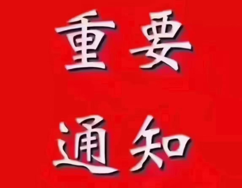 121肋排条特价8.5一斤