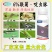 嘉绿元6%联菊啶虫脒飞虱稻飞虱白粉虱蚜虫蓟马叶蝉玉米螟