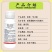 嘉绿元6%联菊啶虫脒飞虱稻飞虱白粉虱蚜虫蓟马叶蝉玉米螟