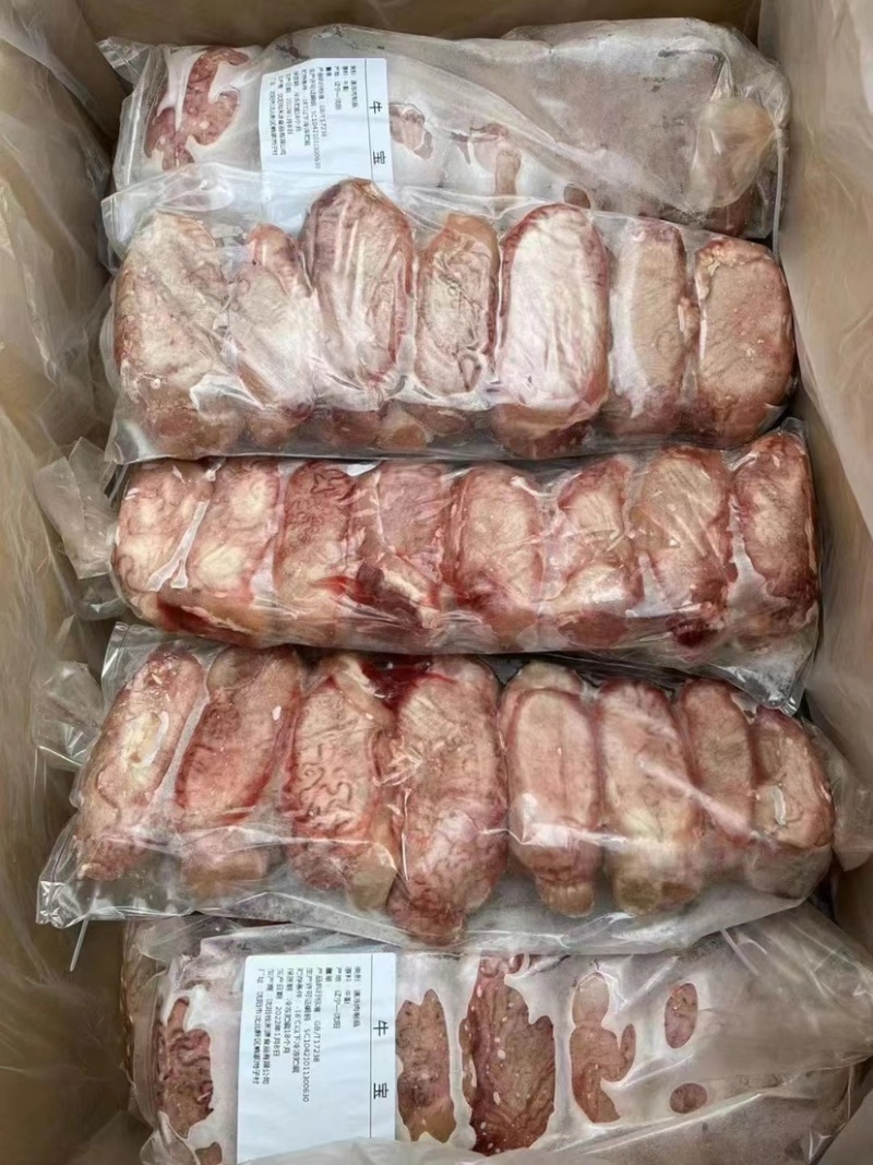 牛宝货好价廉