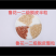 新季山东各类脱皮乳白去皮花生仁，整粒和半粒(可定做规格)